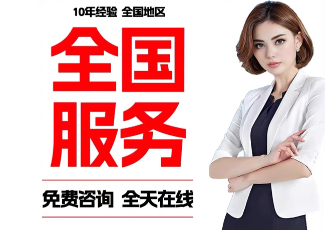 郾城在职公积金代提